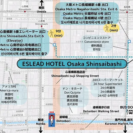 Eslead Hotel Osaka Shinsaibashi-3